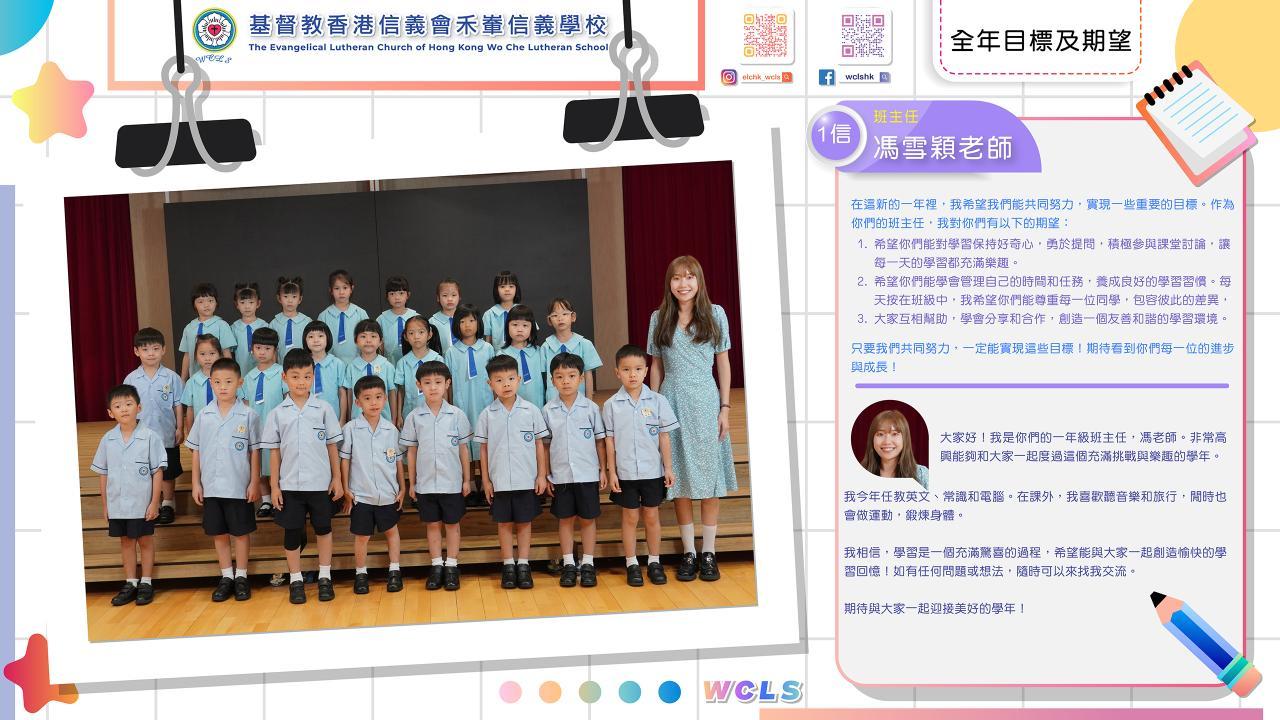 一信