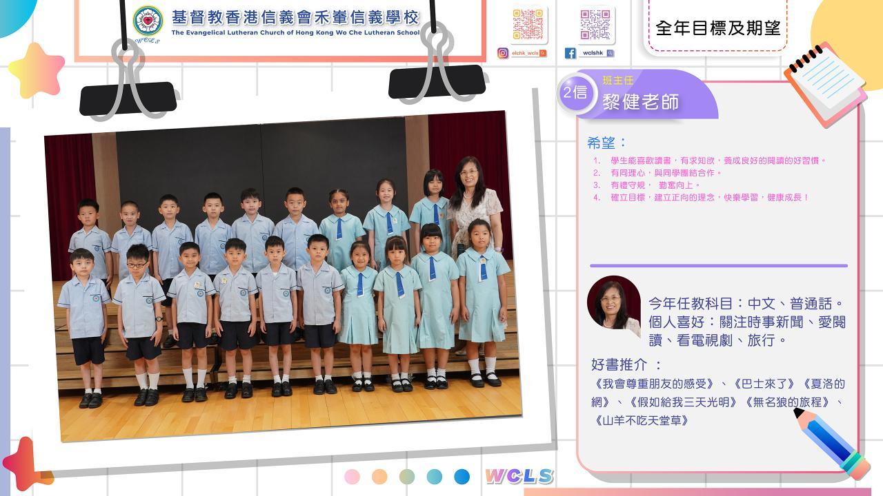 二信