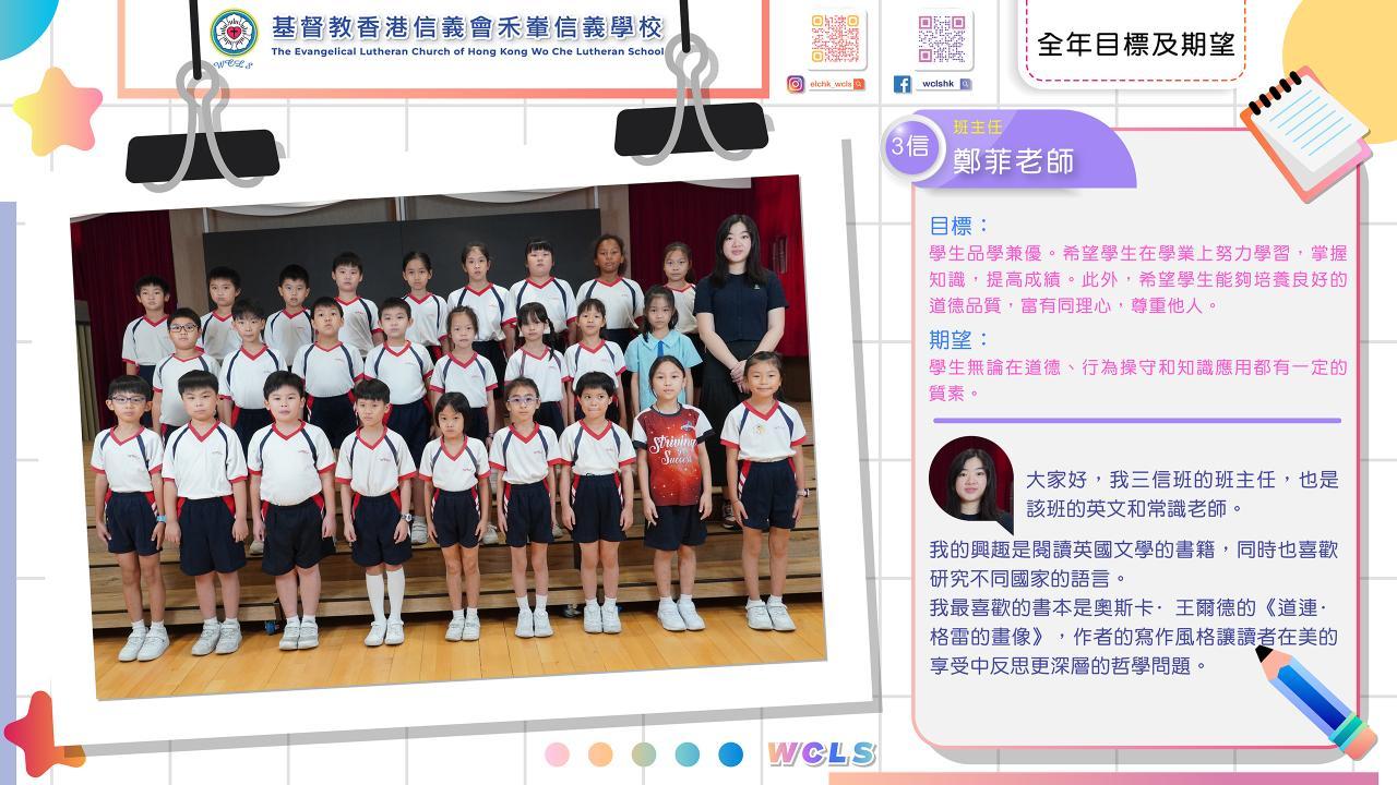 三信