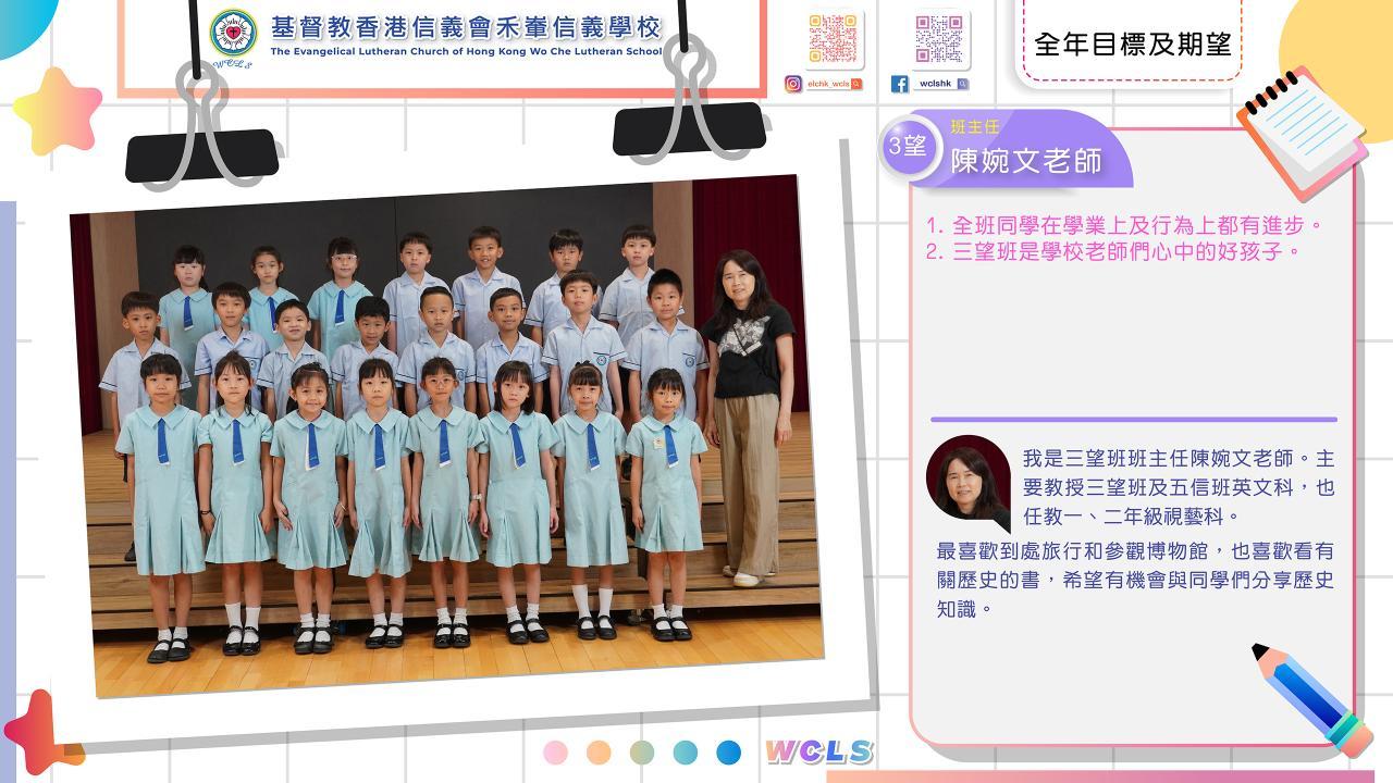 三望