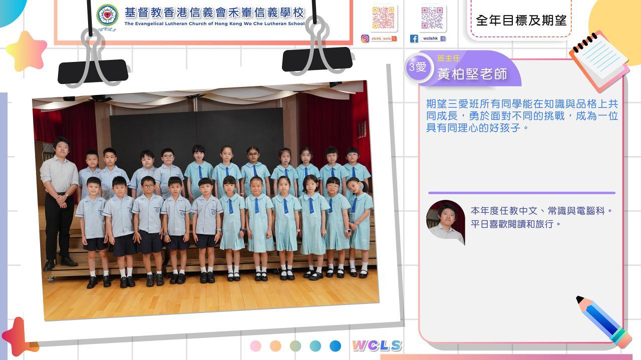 三愛