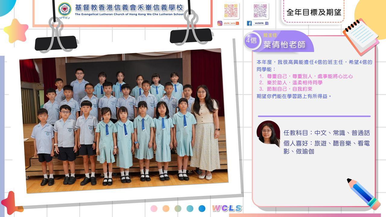 四信