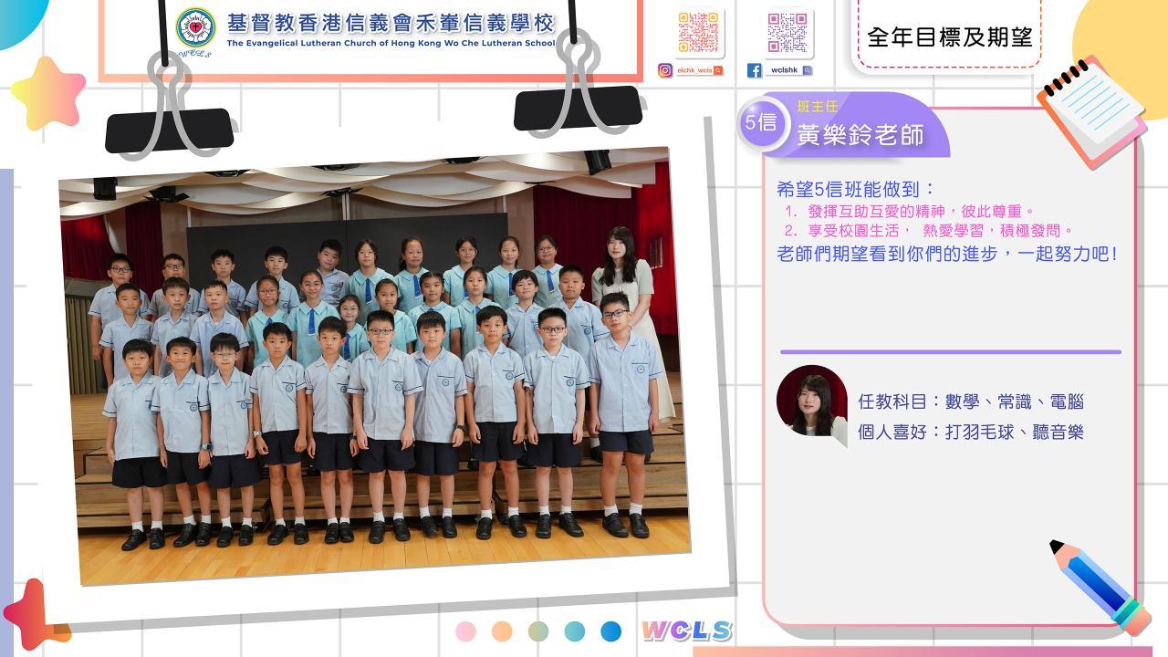 五信