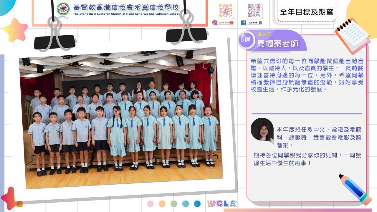 六信