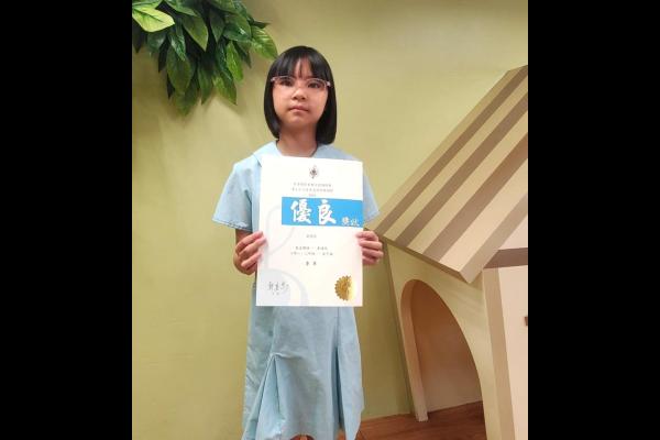 得獎者: 劉付玥